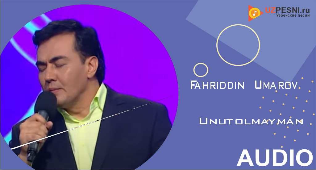 Fahriddin Umarov - Unutolmayman