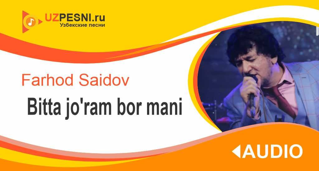 Farhod Saidov - Bitta jo'ram bor mani