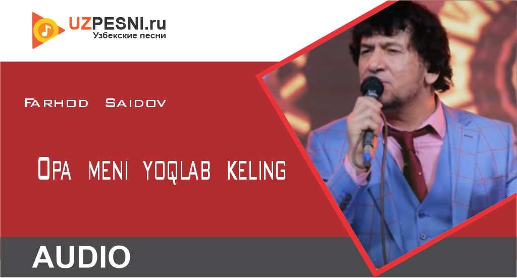 Farhod Saidov - Opa meni yoqlab keling