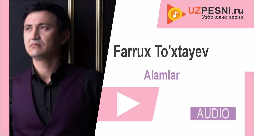 Farrux To'xtayev - Alamlar