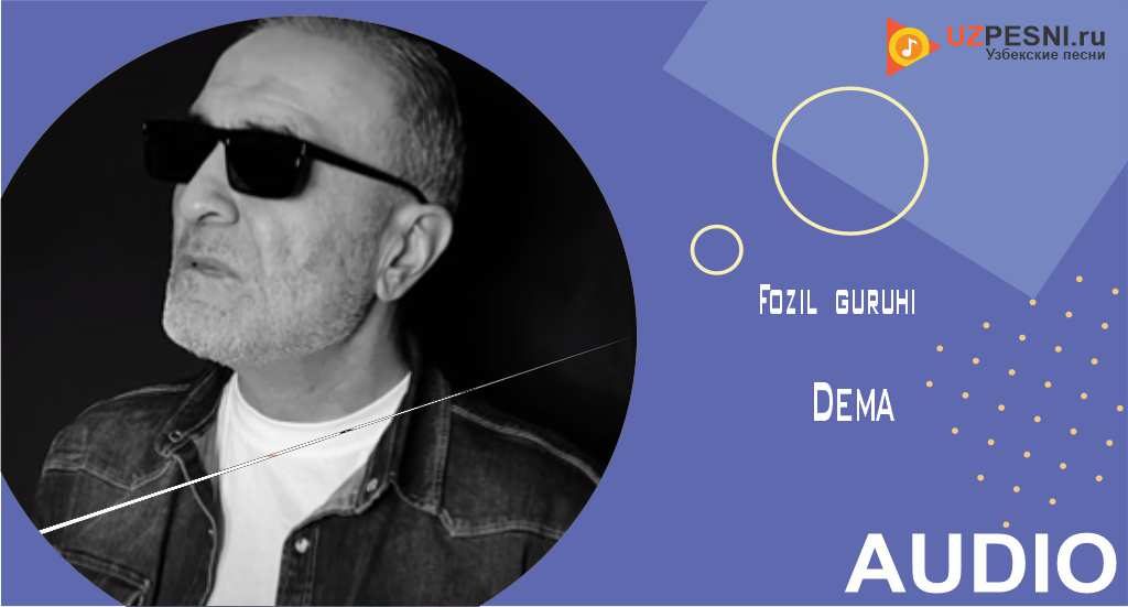 Fozil guruhi - Dema
