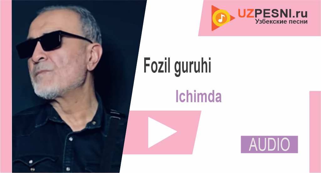 Fozil guruhi - Ichimda