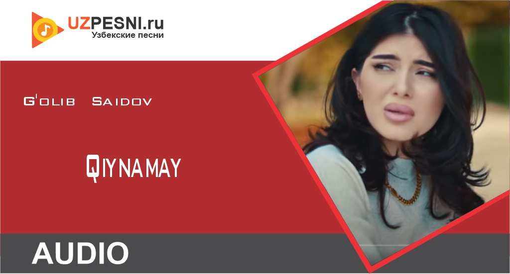 G'olib Saidov - Qiynamay