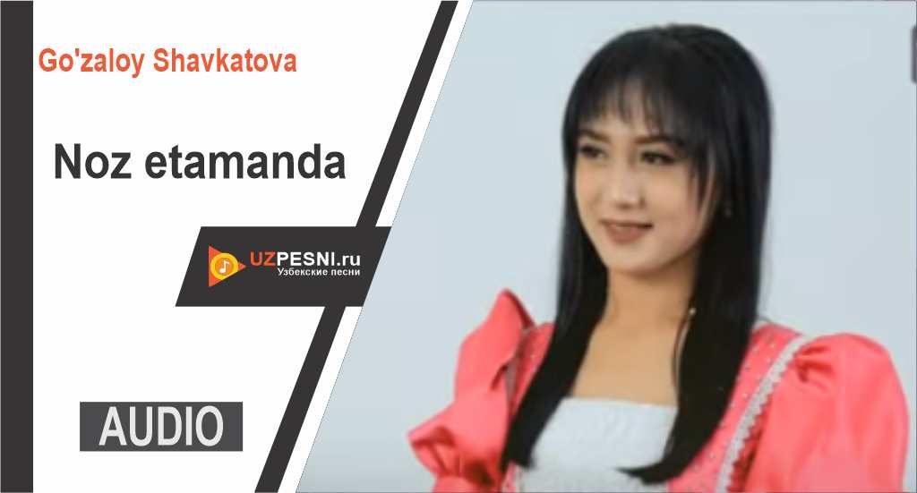 Go'zaloy Shavkatova - Noz etamanda