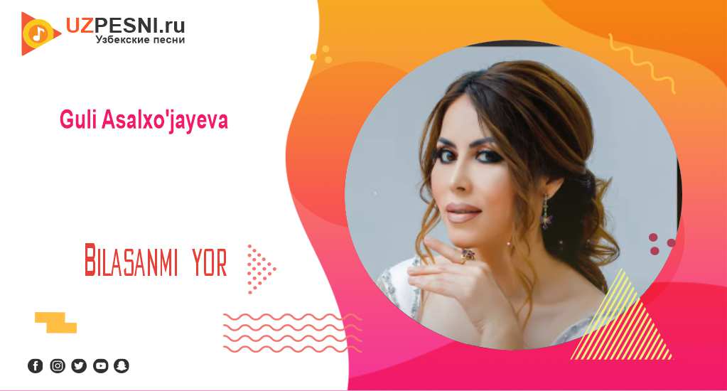 Guli Asalxo'jayeva - Bilasanmi yor