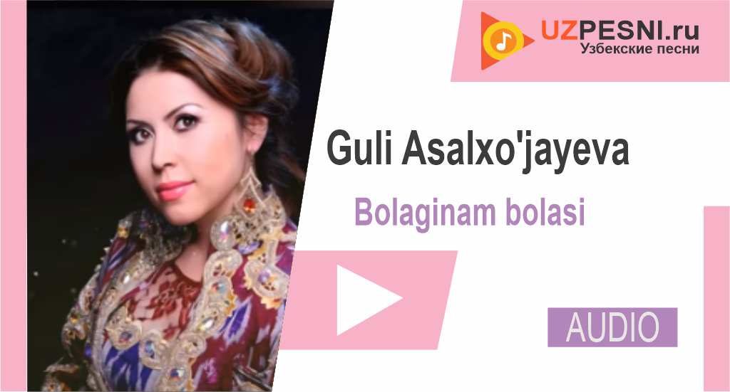 Guli Asalxo'jayeva - Bolaginam bolasi
