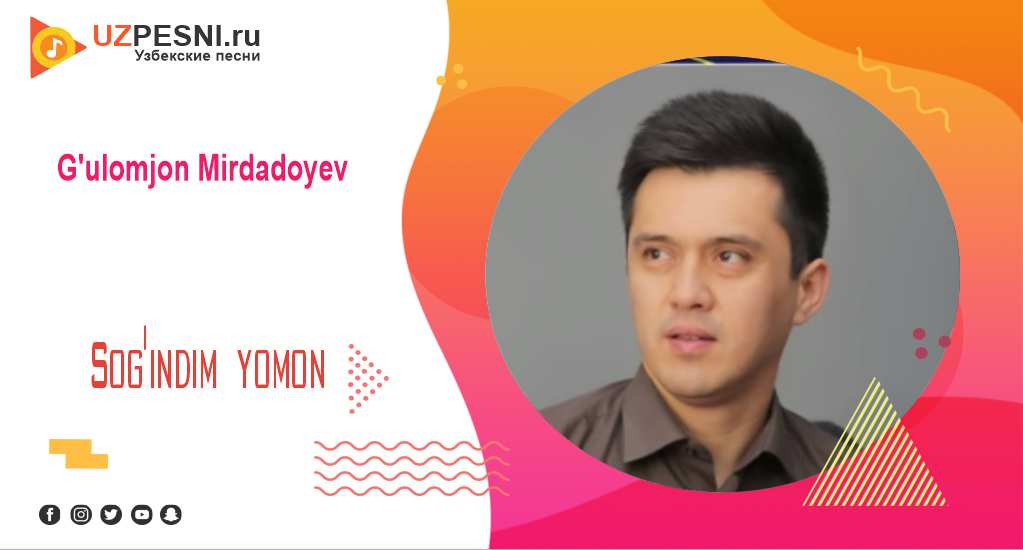 G'ulomjon Mirdadoyev - Sog'indim yomon