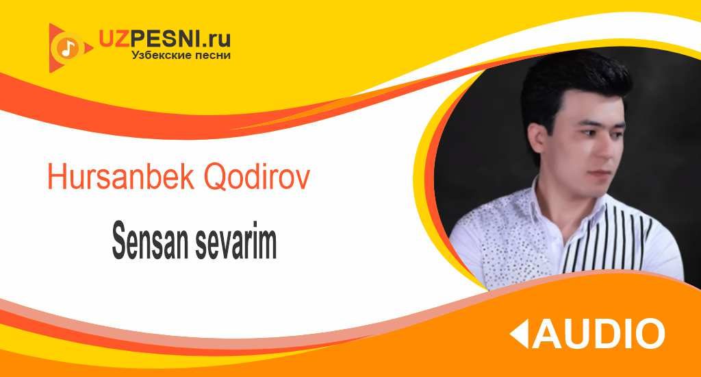 Hursanbek Qodirov - Sensan sevarim