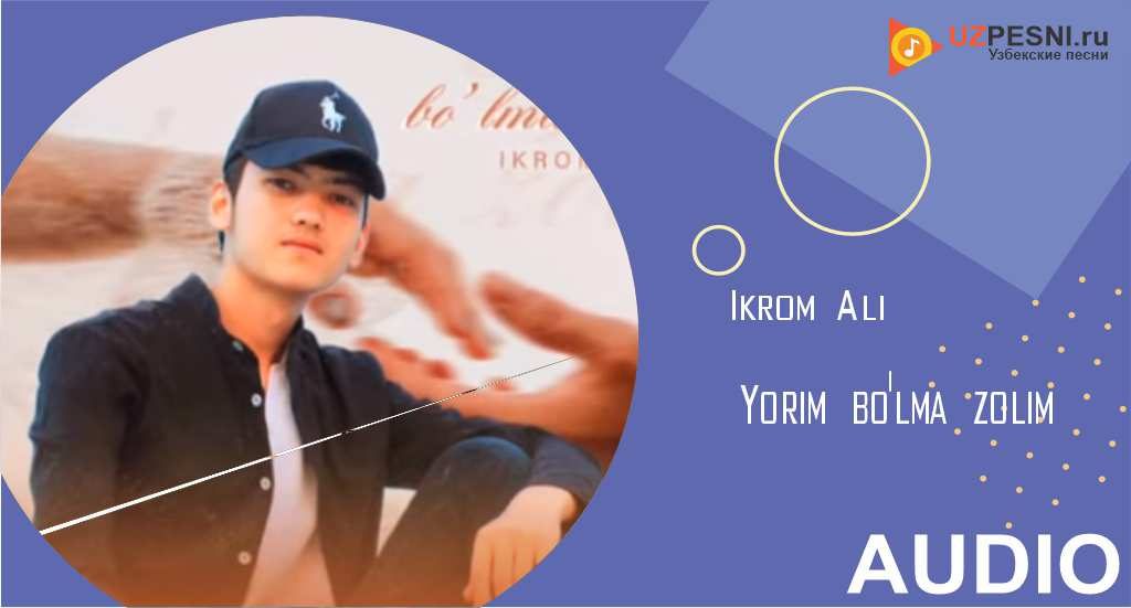 Ikrom Ali - Yorim bo'lma zolim