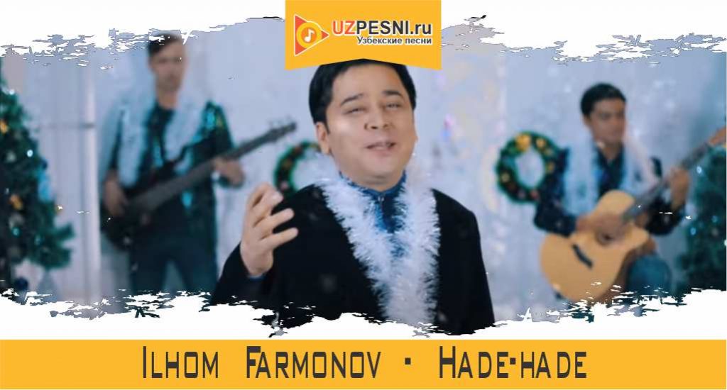 Ilhom Farmonov - Hade-hade