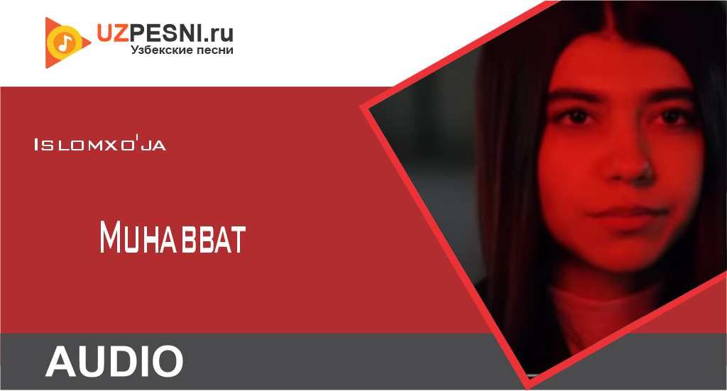 Islomxo'ja - Muhabbat