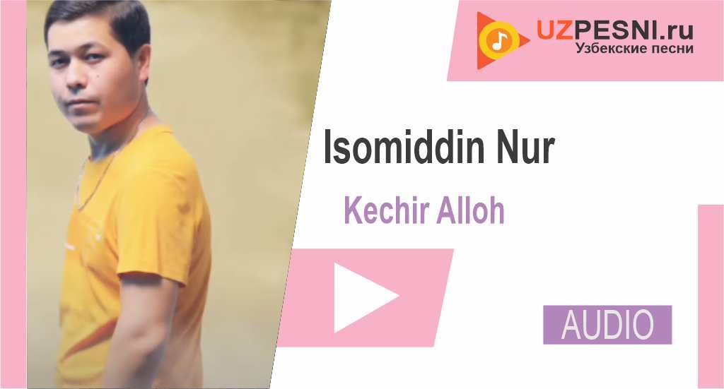 Isomiddin Nur - Kechir Alloh
