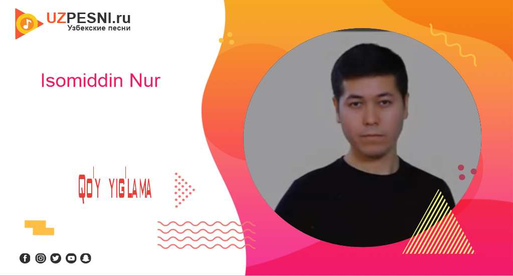 Isomiddin Nur - Qo'y yig'lama