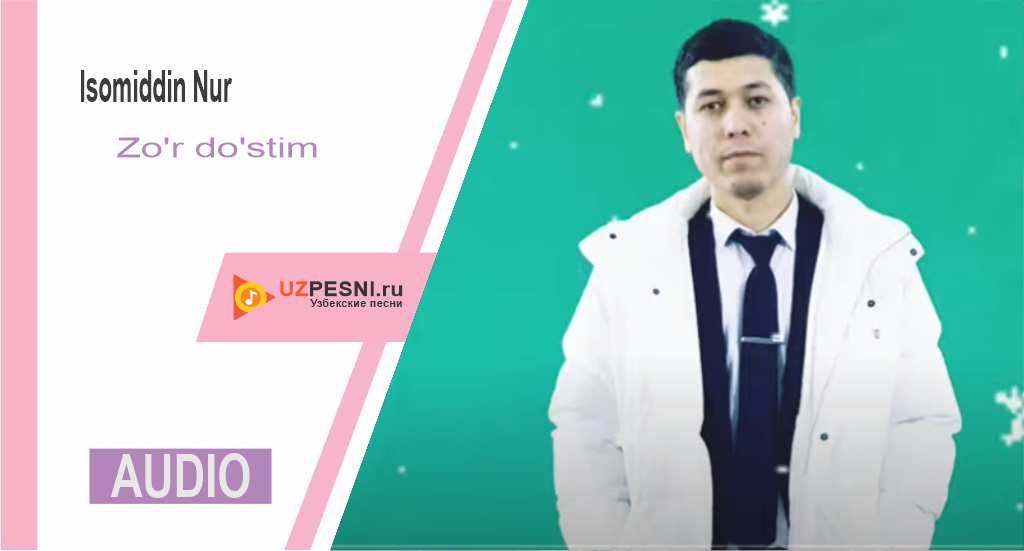 Isomiddin Nur - Zo'r do'stim