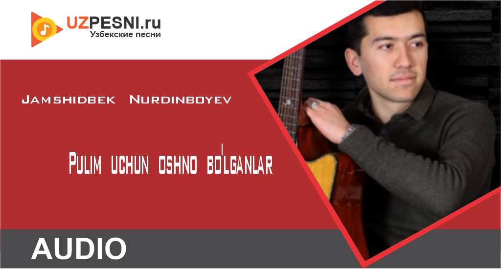 Jamshidbek Nurdinboyev - Pulim uchun oshno bo'lganlar