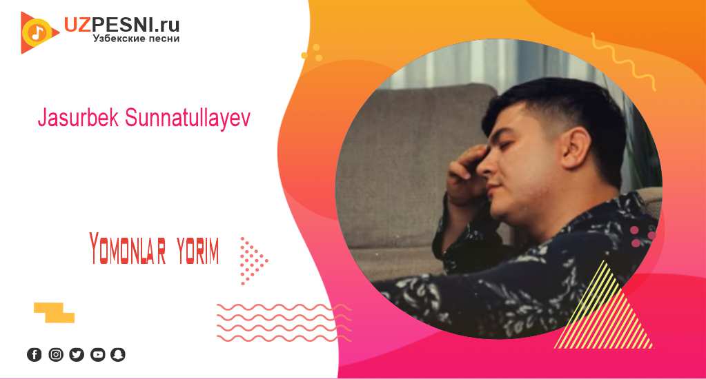 Jasurbek Sunnatullayev - Yomonlar yorim