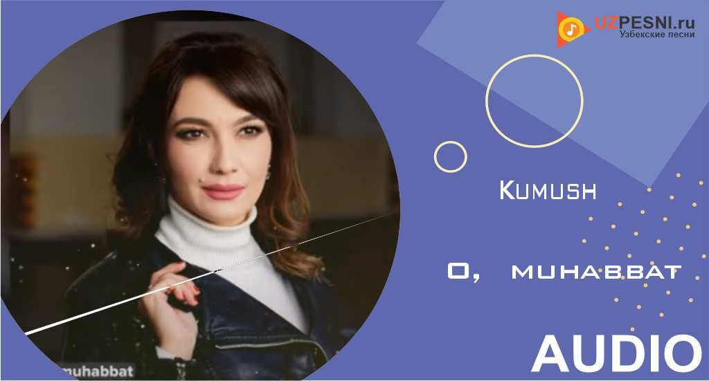 Kumush - O, muhabbat