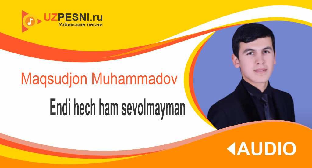 Maqsudjon Muhammadov - Endi hech ham sevolmayman