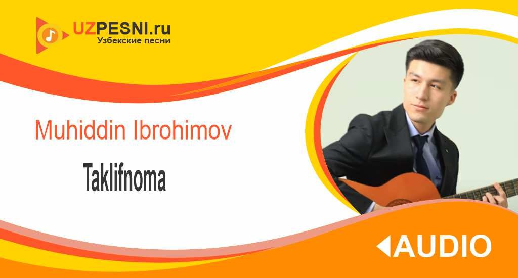 Muhiddin Ibrohimov - Taklifnoma