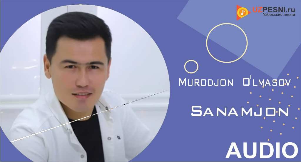 Murodjon O'lmasov - Sanamjon