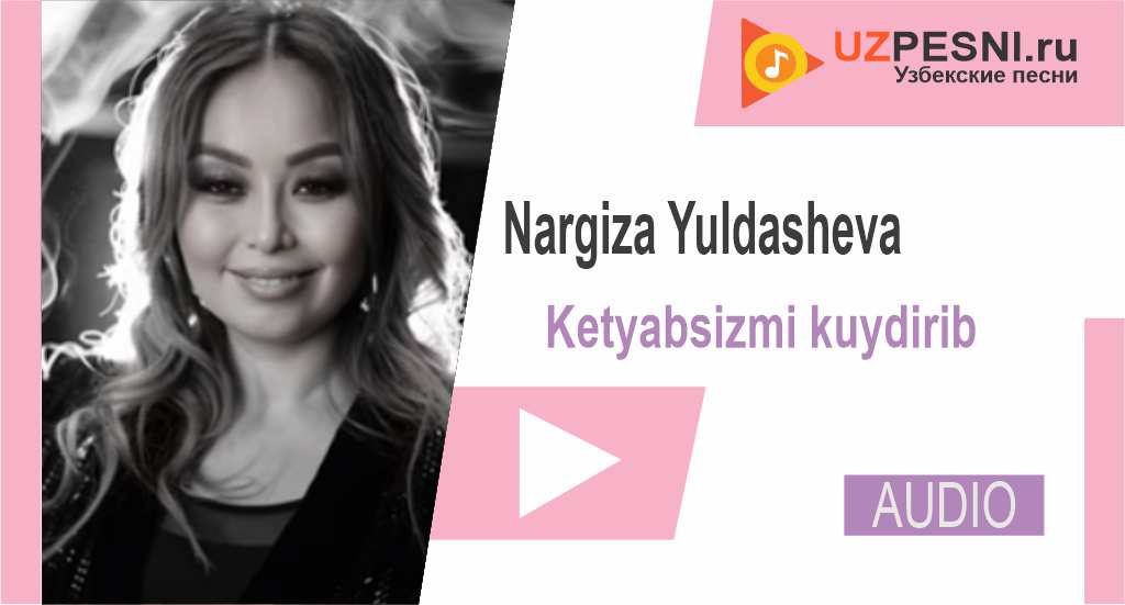 Nargiza Yuldasheva - Ketyabsizmi kuydirib