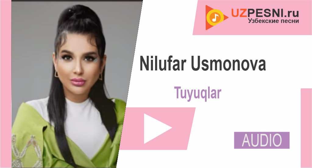 Nilufar Usmonova - Tuyuqlar