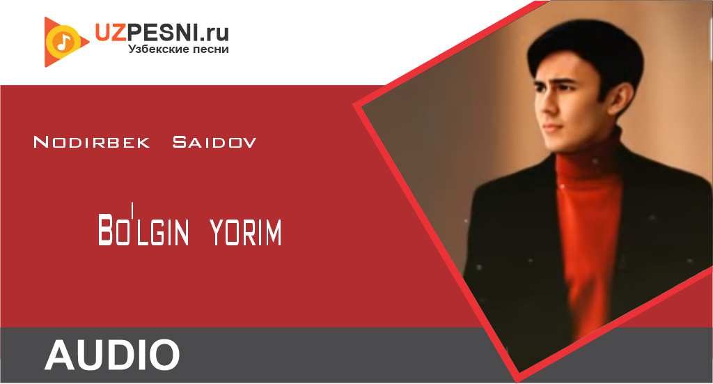 Nodirbek Saidov - Bo'lgin yorim