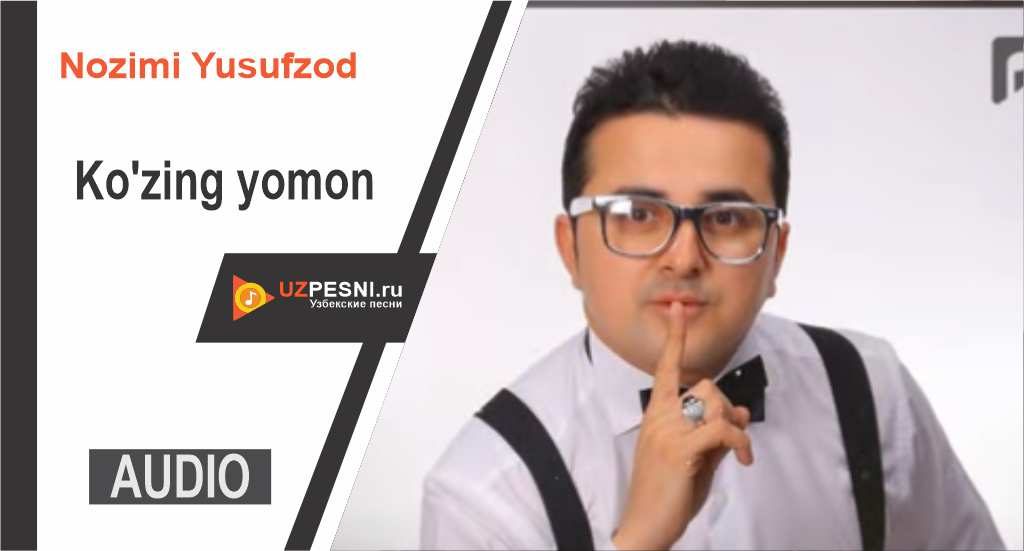 Nozimi Yusufzod - Ko'zing yomon