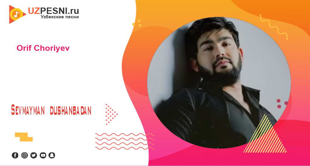 Orif Choriyev - Sevmayman dushanbadan