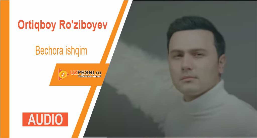 Ortiqboy Ro'ziboyev - Bechora ishqim