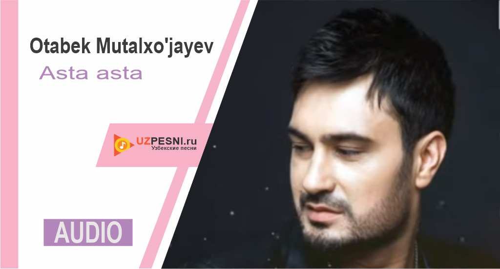 Otabek Mutalxo'jayev - Asta asta