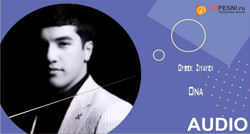 Oybek Ziyayev - Ona