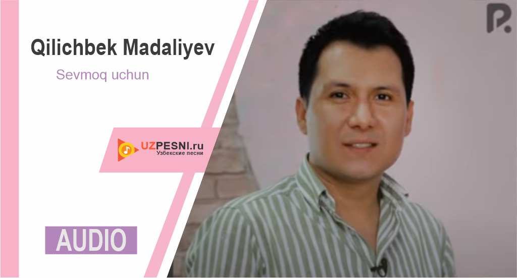 Qilichbek Madaliyev - Sevmoq uchun