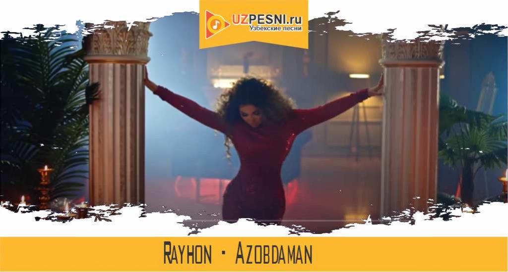 Rayhon - Azobdaman