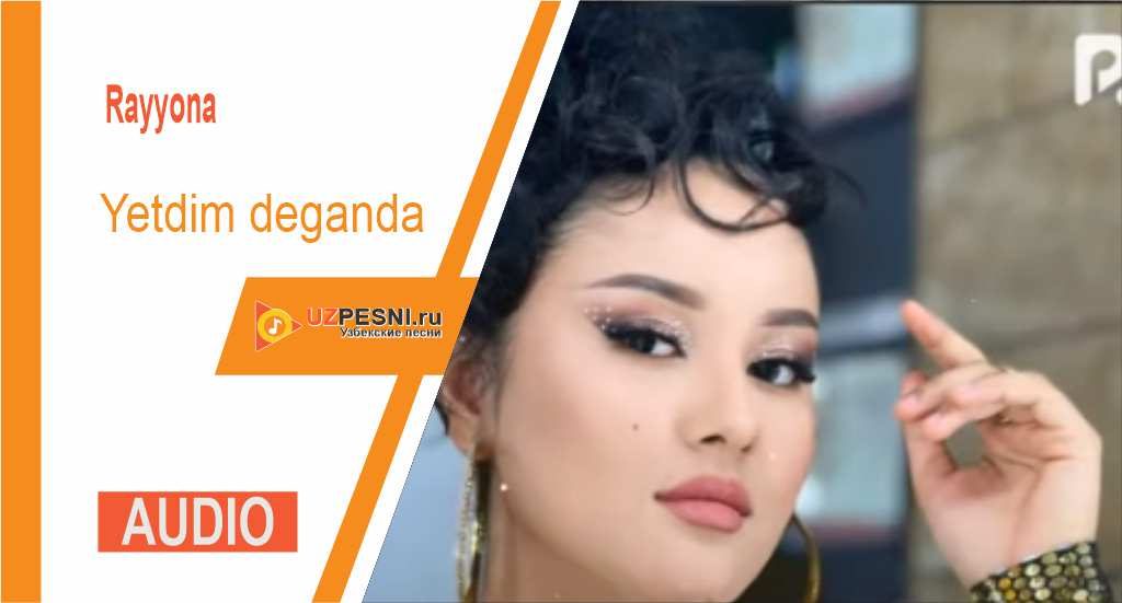 Rayyona - Yetdim deganda