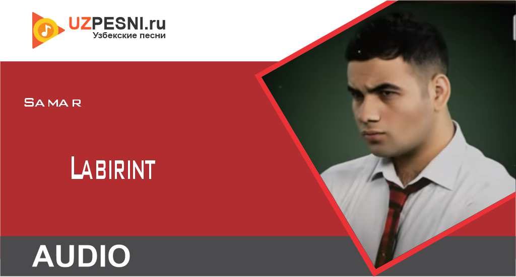 Samar - Labirint
