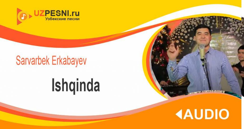 Sarvarbek Erkabayev - Ishqinda