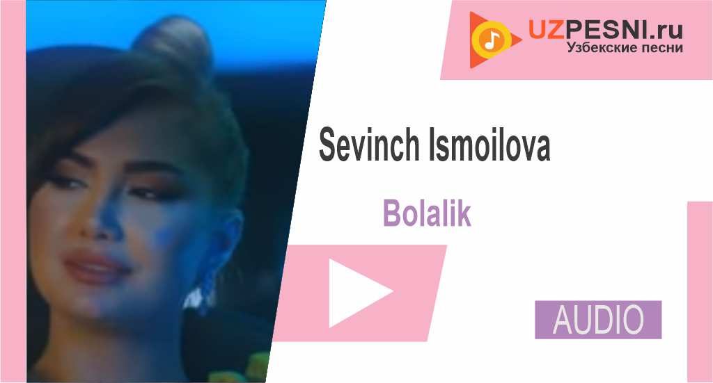 Sevinch Ismoilova - Bolalik