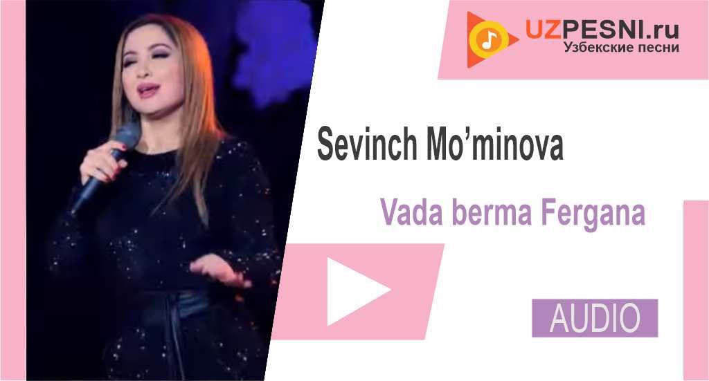 Sevinch Mo’minova - Vada berma Fergana