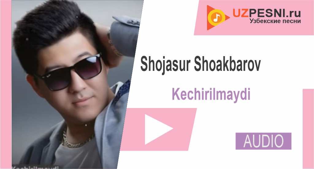 Shojasur Shoakbarov - Kechirilmaydi