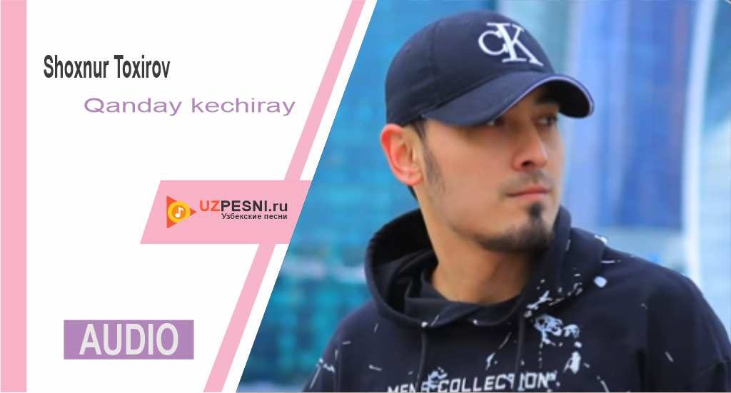Shoxnur Toxirov - Qanday kechiray