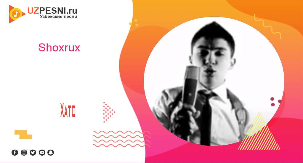 Shoxrux - Xato