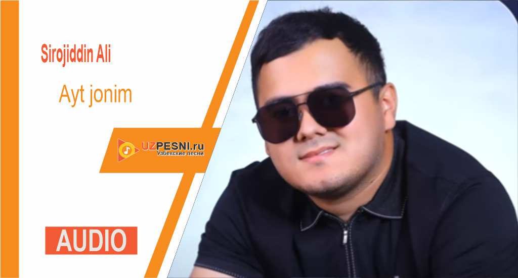 Sirojiddin Ali - Ayt jonim