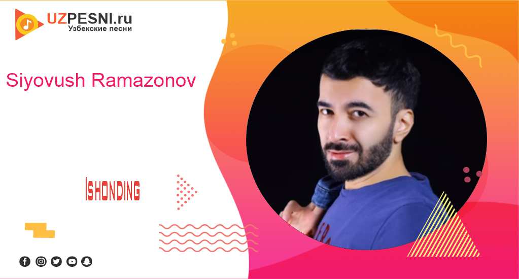 Siyovush Ramazonov - Ishonding