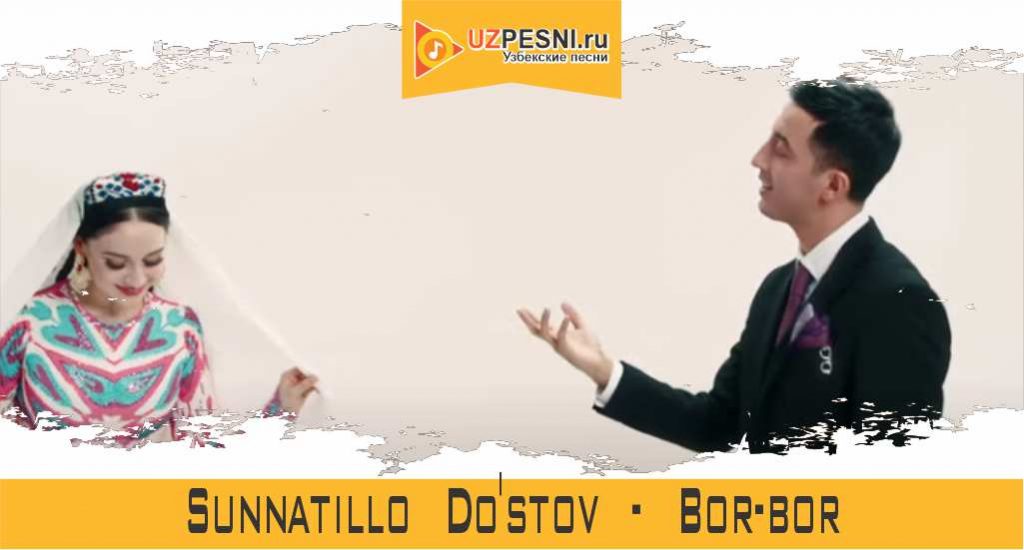 Sunnatillo Do'stov - Bor-bor