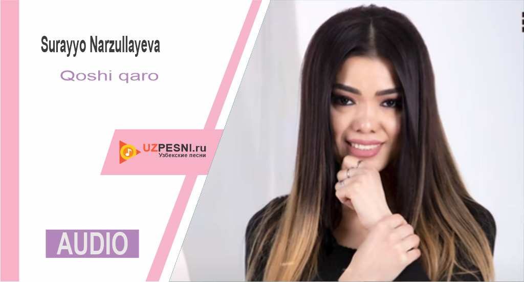 Surayyo Narzullayeva - Qoshi qaro