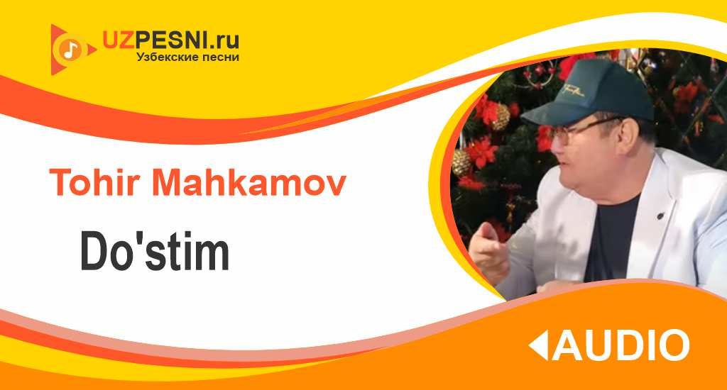 Tohir Mahkamov - Do'stim