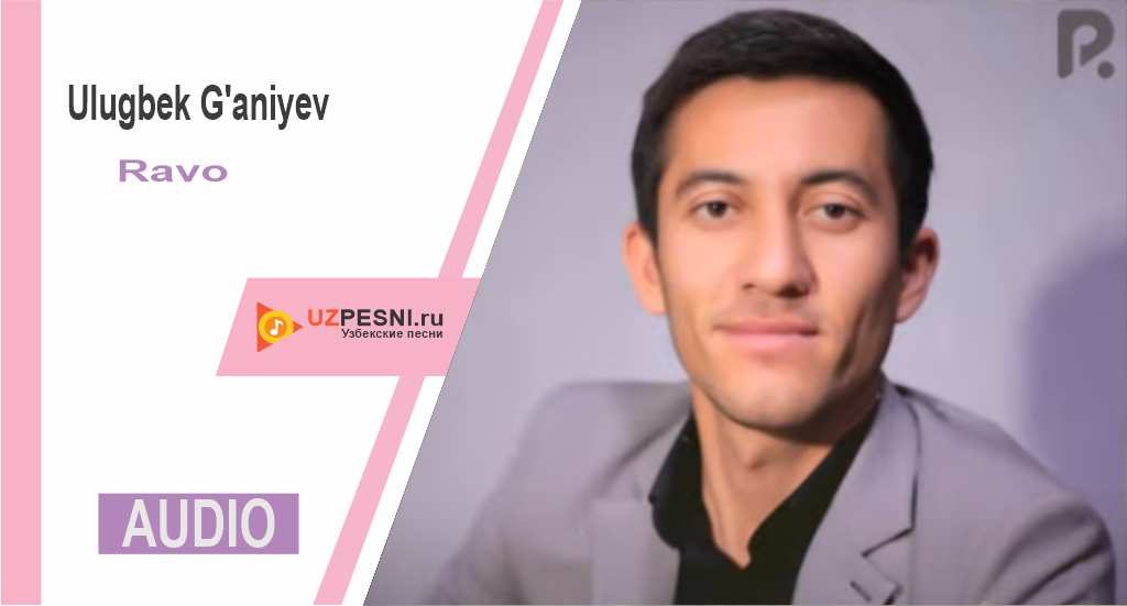 Ulugbek G'aniyev - Ravo