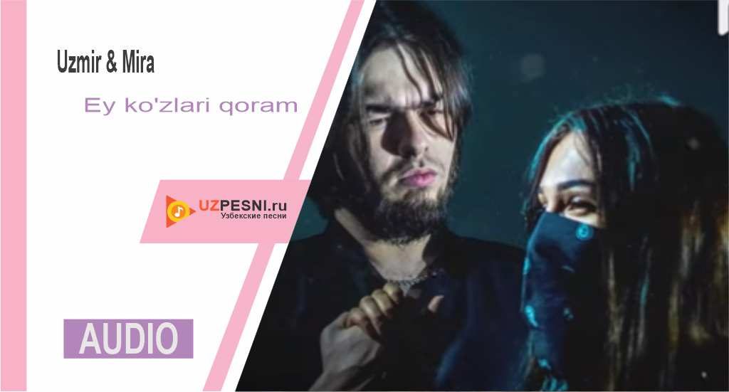 Uzmir & Mira - Ey ko'zlari qoram
