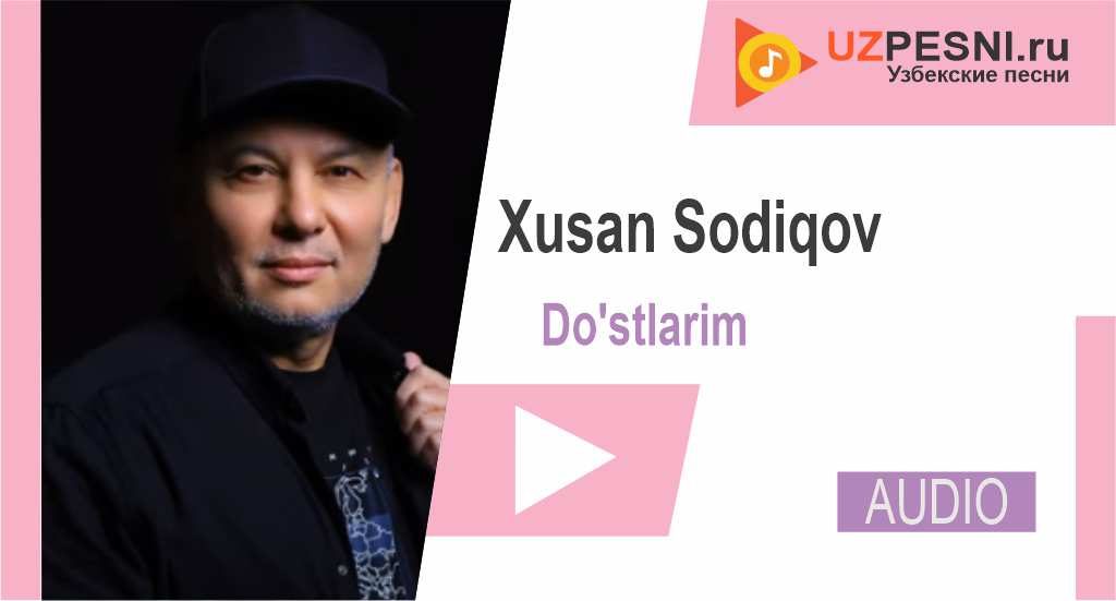 Xusan Sodiqov - Do'stlarim